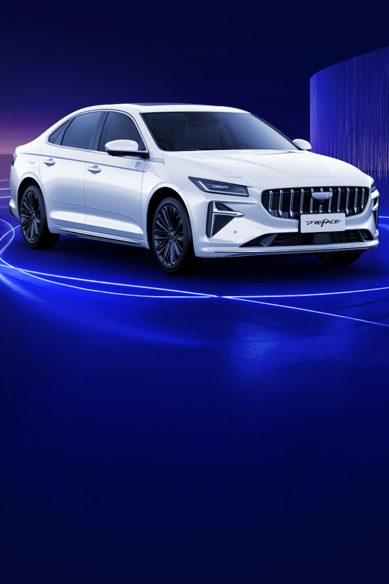 СПЕЦИАЛЬНЫЕ ПРЕДЛОЖЕНИЯ ДЛЯ GEELY Preface фото