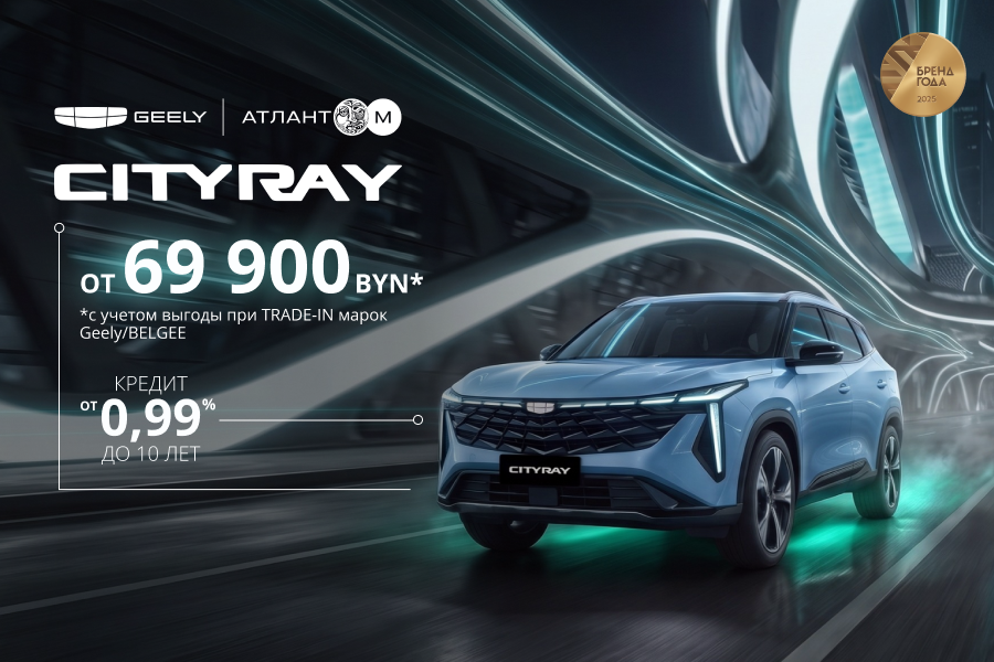  Cityray