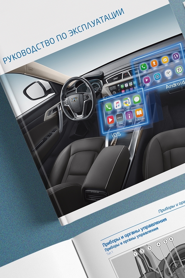 Руководство по эксплуатации фото