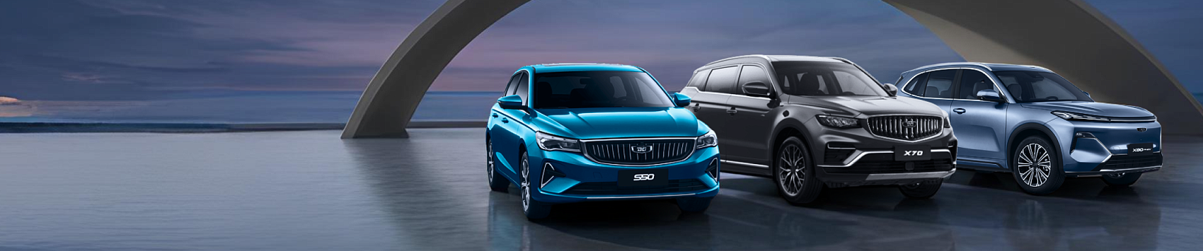 <strong>НОВЫЕ BELGEE ОТ 49 500 BYN  <br>
                     КРЕДИТ ОТ 0,01%<br>
                     В АТЛАНТ-М!<strong>