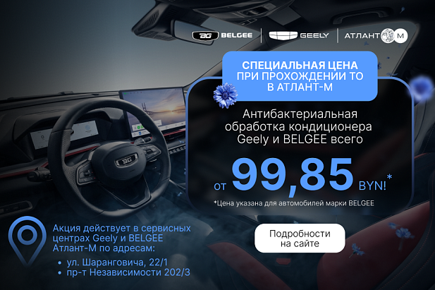 Акции фото