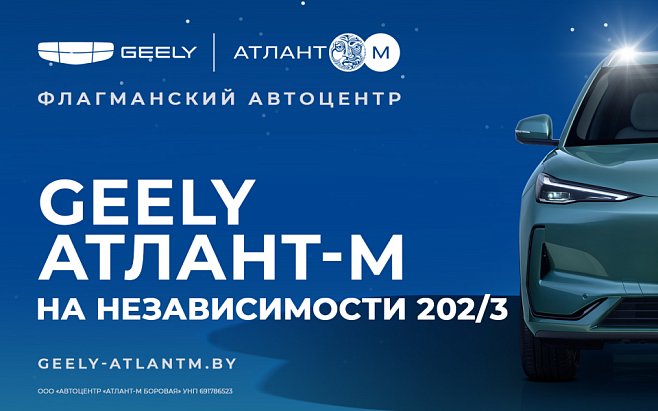 Новости фото